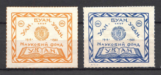 1953 Winnipeg Ukrainian Free Academy of Sciences (Full Set)