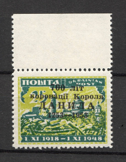 1953 Munich Ukranian Peoples Council 700th Anniversary Daniel of Galicia (MNH)