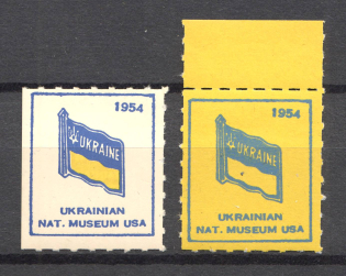 1954 Ukrainian National Museum of the USA (MNH)