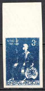 1919-20 Russia Georgia Civil War 3 Rub (Without `RUB` in Value, `Broken Face`)