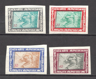 1956 Ukrainian Sport Ukraine Underground Post (Imperf, Full Set, MNH)