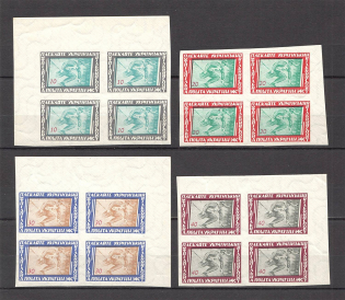 1956 Ukrainian Sport Ukraine Underground Post Block of Four (Imperf, Full Set, MNH)