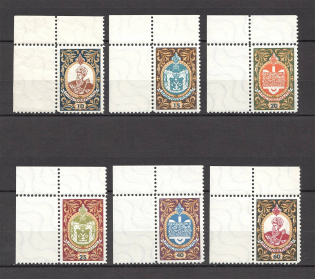 1959 Chicago Ivan Mazepa Underground Post (Full Set, MNH)