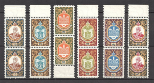 1959 Chicago Ivan Mazepa Underground Post Pairs (Full Set, MNH)