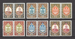 1959 Chicago Ivan Mazepa Underground Post Pairs (Full Set, MNH)