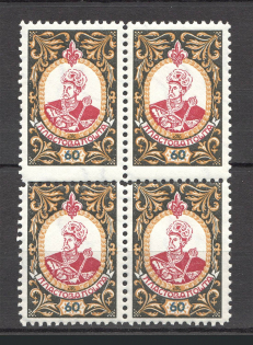 1959 Chicago Ivan Mazepa Underground Post Block of Four `60` (MNH)