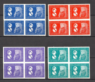 1968 Chicago Joseph Slipyj in Canada Underground Post