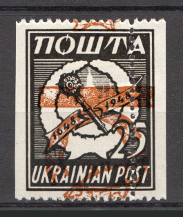 1949 Munich Camp Post November Action `25` (Shifted Perf, Shifted Orange)