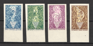 1952 The Capture Of Kiev By United Ukrainian Armies Underground Post (Probe, Proof, Full Set, MNH)