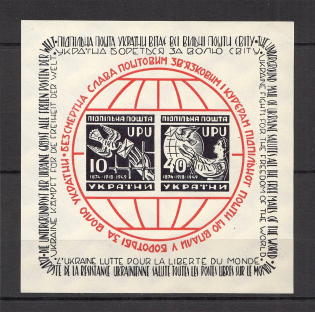 1950 75 Years of World Postal Union Underground Post Block (with Watermark, MNH)