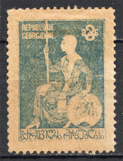 1919-20 Russia Georgia Civil War 3 Rub (White Shield, Poor Printing)