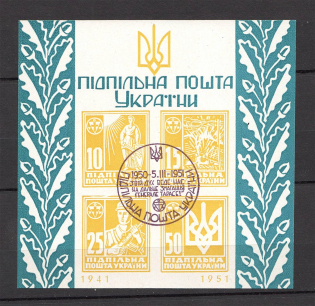 1951 Organization of Ukrainian Nationalists Block Sheet (MNH)