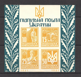 1951 The First Series Of OUN Stamps Underground Post Block (MNH)