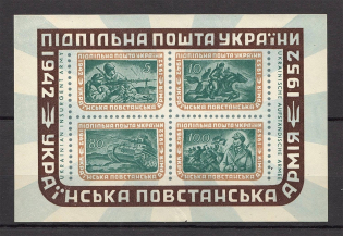 1952 Ukrainian Insurgent Army Underground Post