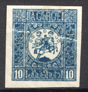 1919-20 Russia Georgia Civil War 10 Kop (Printing Error)