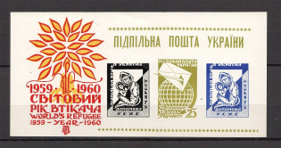 1960 World Year of Refugee Underground Block Sheet (Only 400 Issued, MNH)
