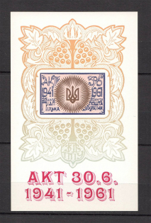 1961 Act of Restoration of the Ukrainian State Block (Only 600 Issued, MNH)