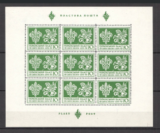 1954 New York Spring Holiday Underground Post Block Sheet (MNH)