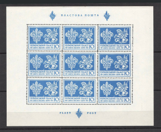 1954 New York Spring Holiday Underground Post Block Sheet (MNH)