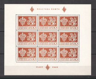 1954 New York Spring Holiday Underground Post Block Sheet (MNH)