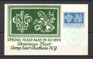 1954 New York Spring Holiday Plast Camp Post Postcard Card