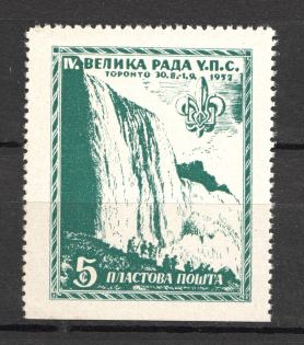 1952 Toronto Niagara Seniors Scout (Perf, Full Set)