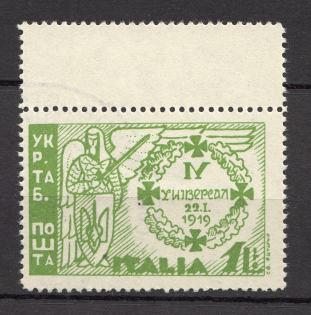 1947 Rimini Dispalced Persons Ukraine Camp Post 1 L (Perf, MNH)