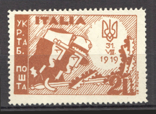 1947 Rimini Dispalced Persons Ukraine Camp Post 2 L (Perf)