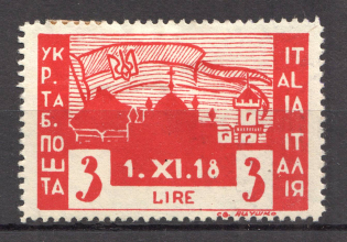 1947 Rimini Dispalced Persons Ukraine Camp Post 3 L (Perf)