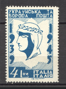 1947 Rimini Dispalced Persons Ukraine Camp Post 4 L (Perf, MNH)