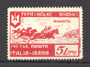 1947 Rimini Dispalced Persons Ukraine Camp Post 5 L (Perf)