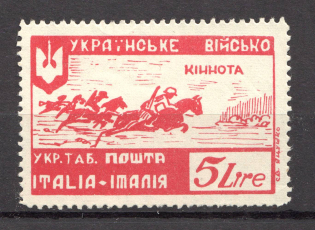 1947 Rimini Dispalced Persons Ukraine Camp Post 5 L (Perf, MNH)