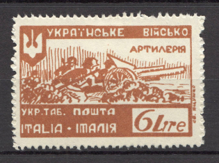 1947 Rimini Dispalced Persons Ukraine Camp Post 6 L (Perf)