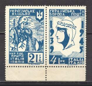 1947 Rimini Dispalced Persons Ukraine Camp Post Pair (Perf, MNH)