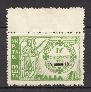 1947 Rimini Dispalced Persons Ukraine Camp Post 1 L (Perf, MNH)