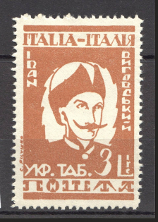 1946 Rimini Dispalced Persons Camp Post Ivan Vyhovsky 3 Lire (Perf)
