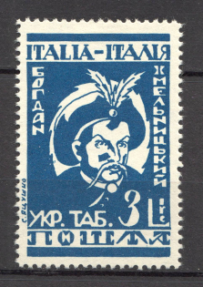 1946 Rimini Dispalced Persons Camp Post Bohdan Khmelnytsky 3 Lire (Perf)