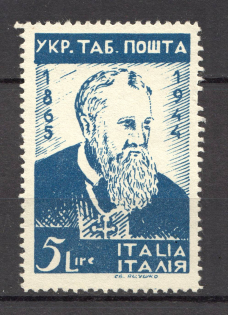 1946 Rimini Dispalced Persons Ukraine Camp Post Andrey Sheptytsky 5 L (Perf, MNH)