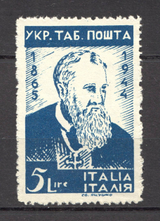 1946 Rimini Dispalced Persons Ukraine Camp Post Andrey Sheptytsky 5 L (Perf, MNH)