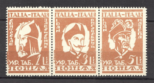 1946 Rimini Dispalced Persons Camp Post Se-tenant (Perf, MNH)