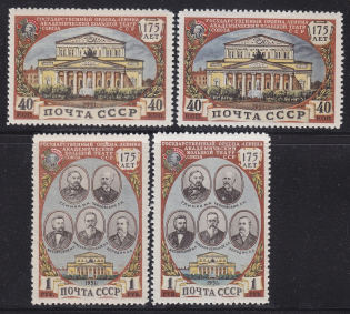 1951 USSR Bolshoi Theater Shades Varieties (Full Set MNH) CV $40