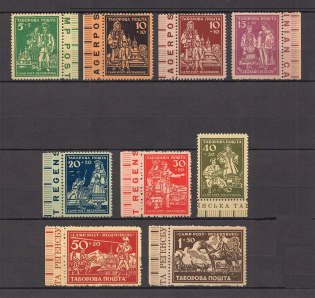 1947 Regensburg Displaced Persons DP Camp Ukraine (Perf, Full Set, MNH)