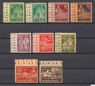 1947 Regensburg Displaced Persons DP Camp Ukraine (Perf, Full Set, MNH)