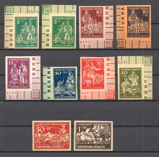 1947 Regensburg Displaced Persons DP Camp Ukraine (Imperf, Full Set, MNH)