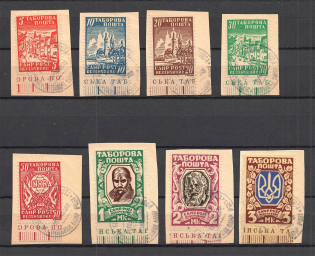 1947 Regensburg Ukraine Camp DP in Germany (Imperf, Full Set, Canceled)