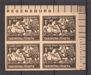 1947 Regensburg Displaced Persons DP Camp Ukraine Block of Four (MNH)
