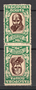 1947 Regensburg Displaced Persons DP Camp Ukraine Pair Tete-beche 1 Mk (MNH)