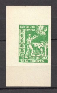 1948 Bayreuth Displaced Persons DP Camp Ukraine `35` (Green Probe, Proof, MNH)