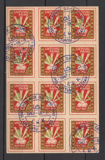 Lithuania Baltic Dispaced Persons Camp Meerbeck Block of Four `50` (Canceled)