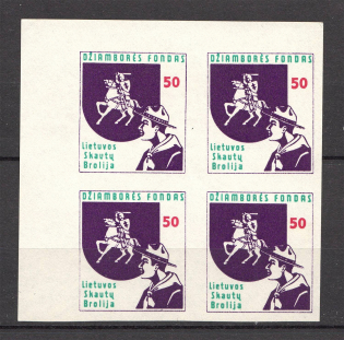 Lithuania Baltic Scouts Exile Block of Four `50` (MNH)